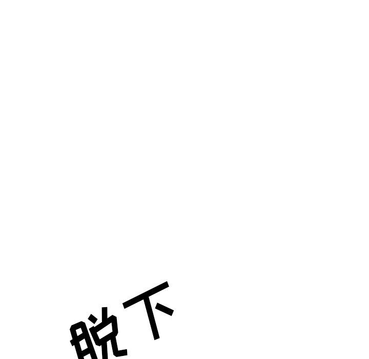 闊少的女仆們第5話