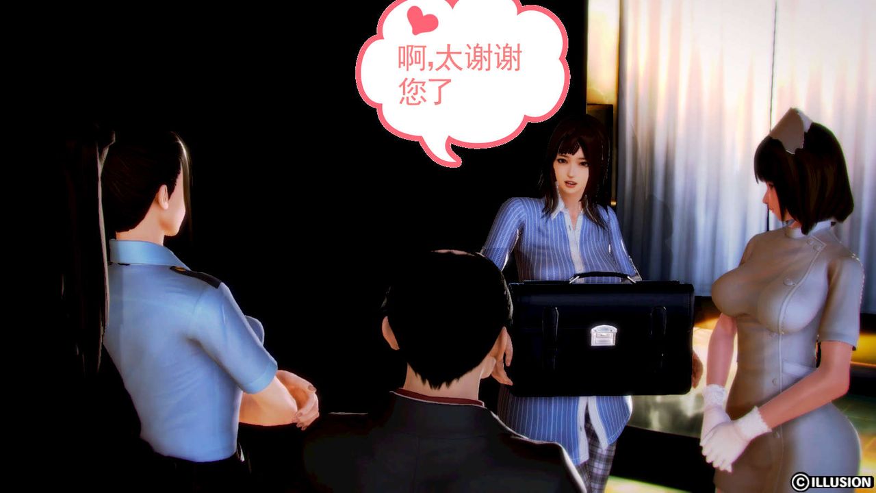 [3D]弱肉强食S1-S2番外篇X6S2-01-短暂的安稳