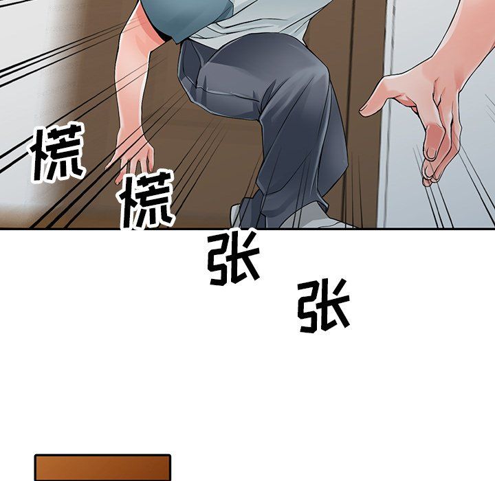 闊少的女仆們第5話