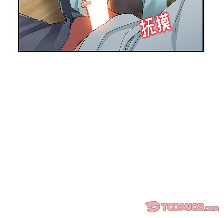 阔少的女仆们第5话