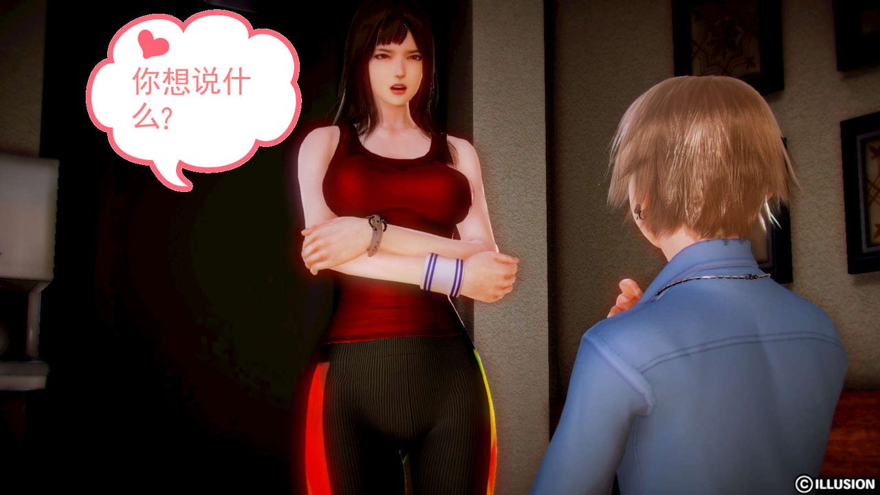 [3D]弱肉強食S1-S2番外篇X6S2-02-无奈的妥协