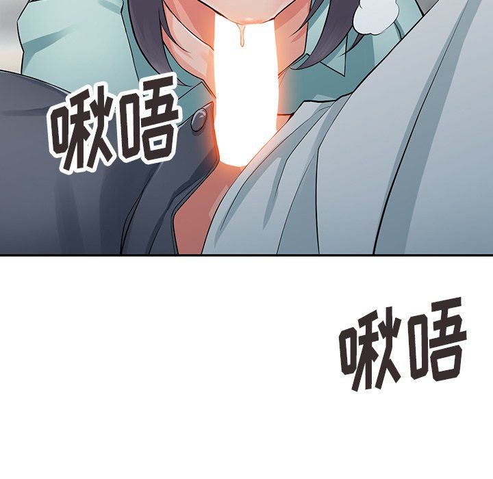 闊少的女仆們第6話
