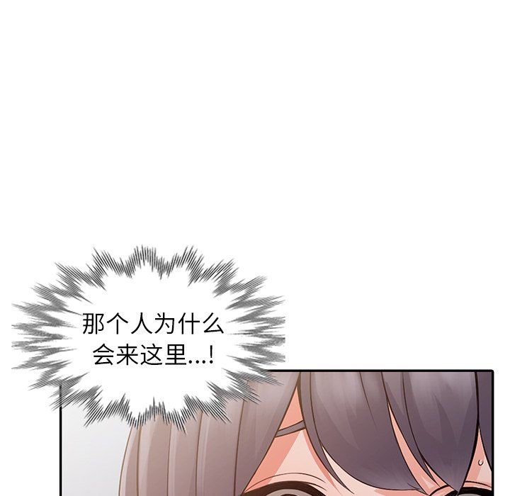 闊少的女仆們第6話