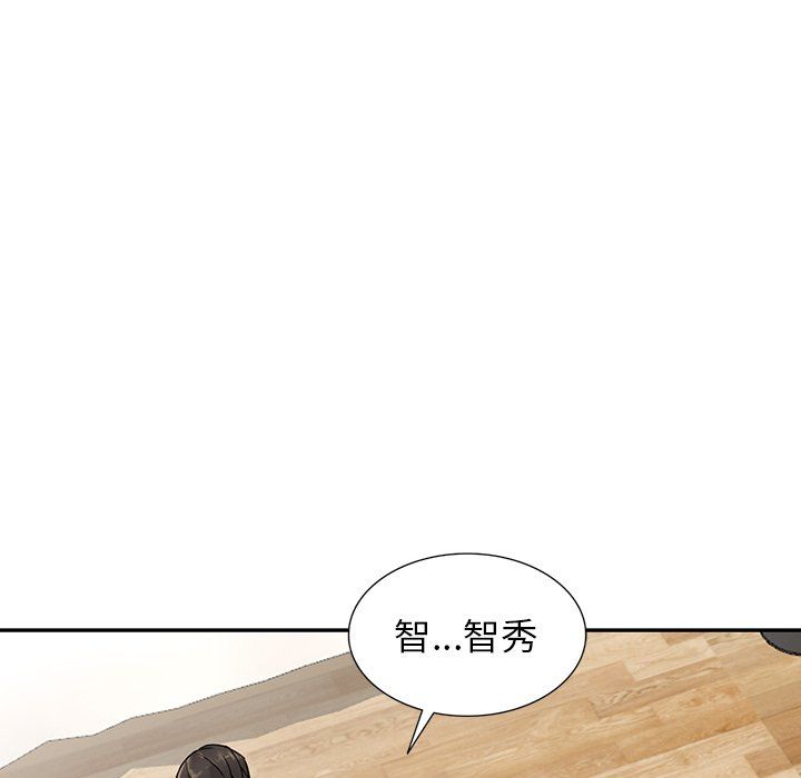 闊少的女仆們第6話