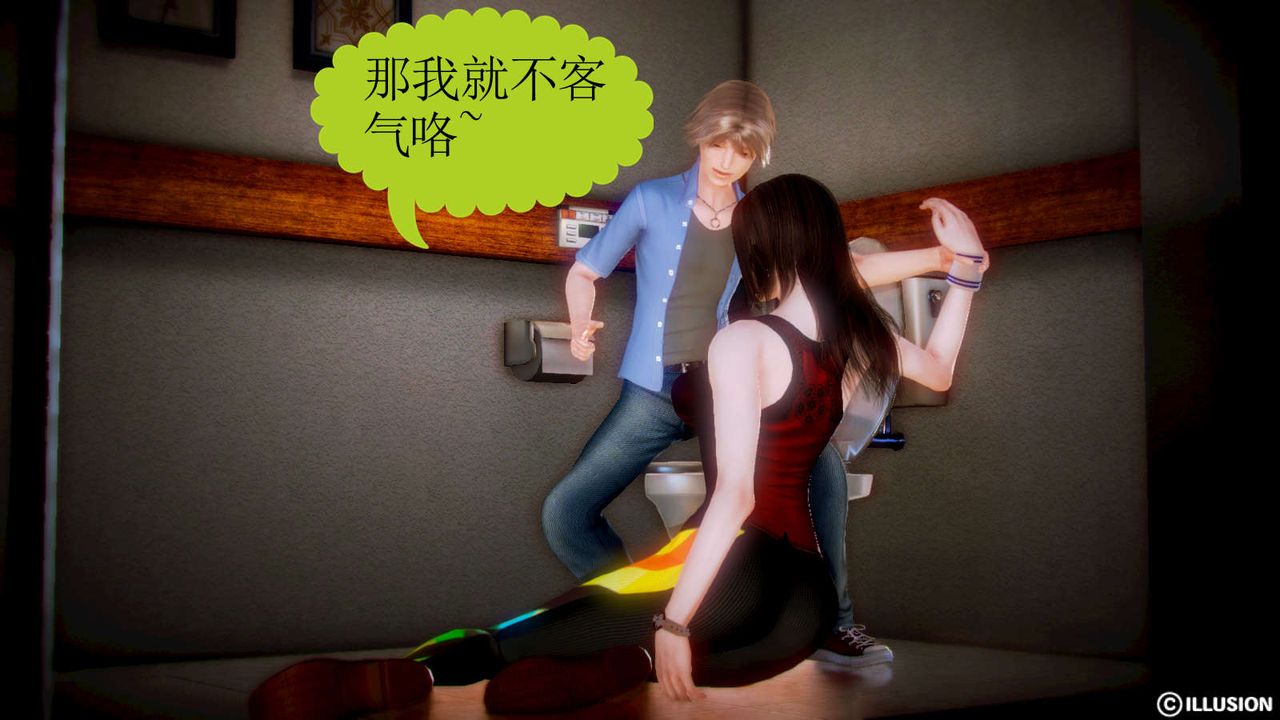 [3D]弱肉強食S1-S2番外篇X6S2-02-无奈的妥协