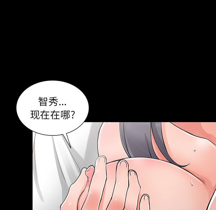 闊少的女仆們第6話