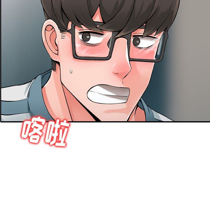 闊少的女仆們第6話