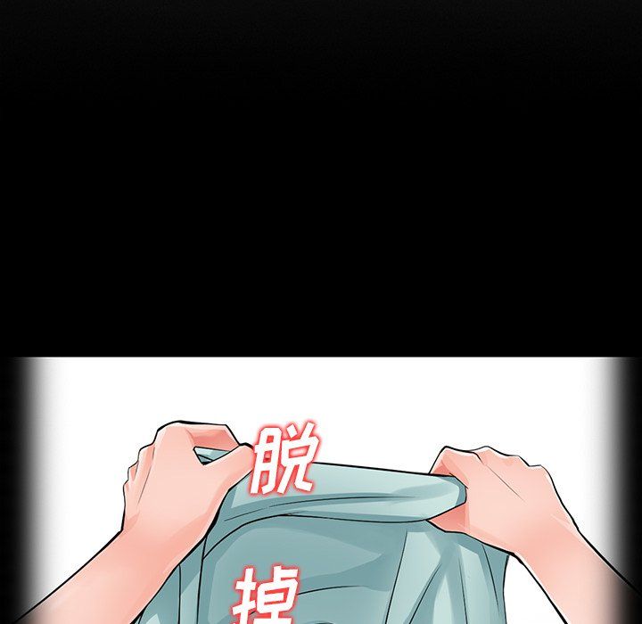 闊少的女仆們第6話