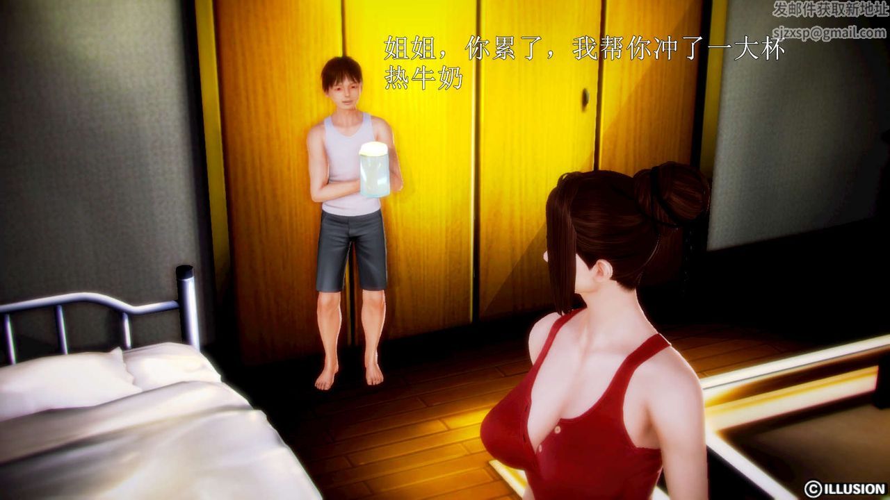 《[3D]弱肉强食S1-S2番外篇X6》S2-03-埋下种子