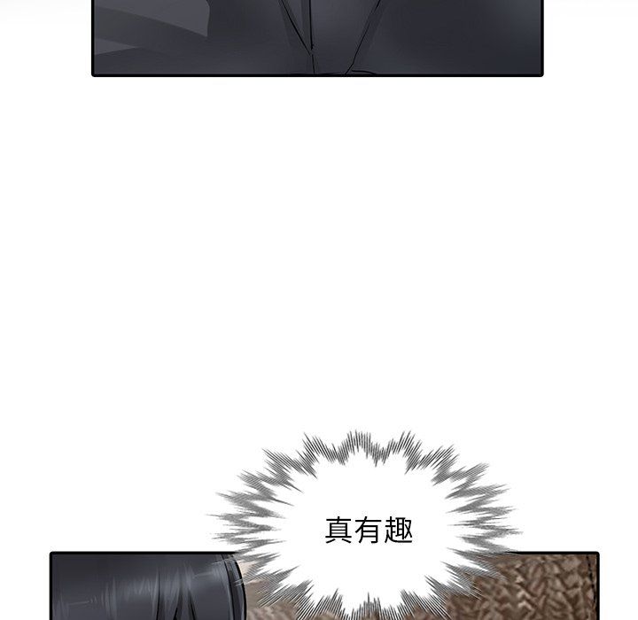 闊少的女仆們第6話