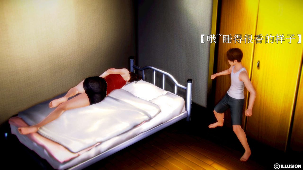 [3D]弱肉強食S1-S2番外篇X6S2-03-埋下种子