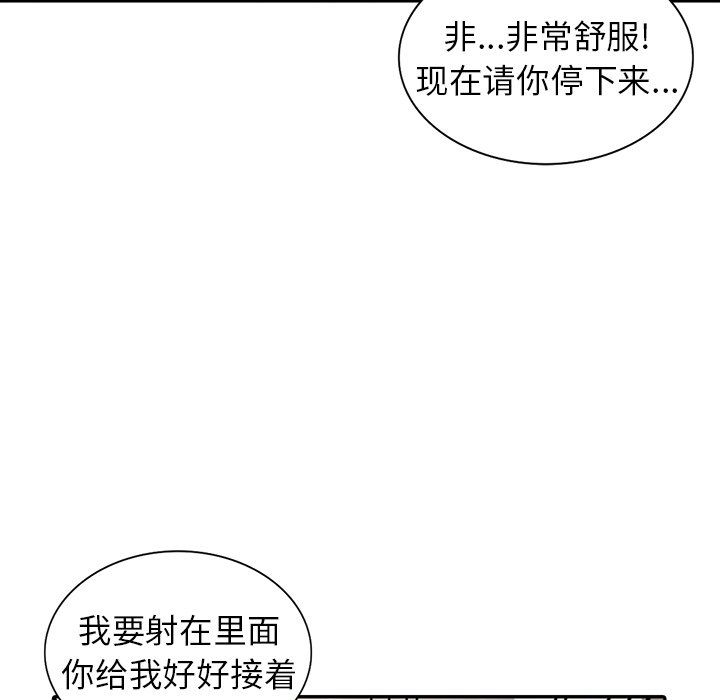 闊少的女仆們第6話