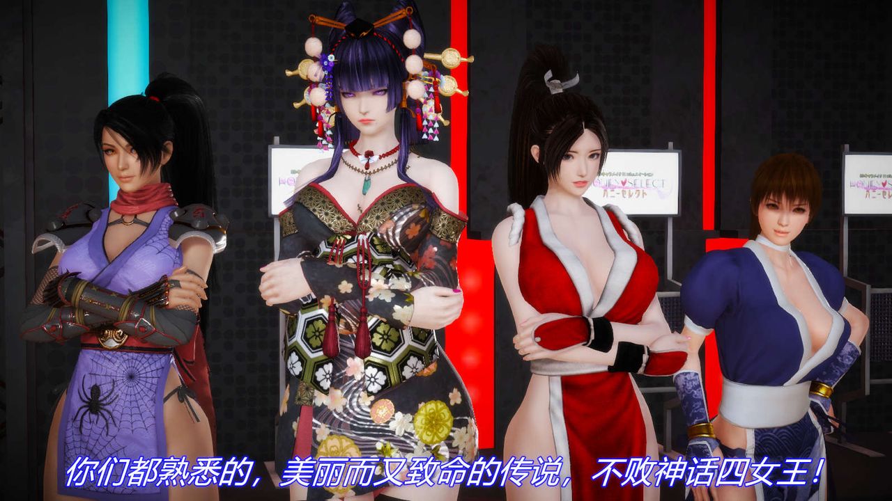 [3D]弱肉強食S1-S2番外篇X6S2-04-武斗大会初战[上]