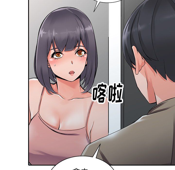 阔少的女仆们第7话