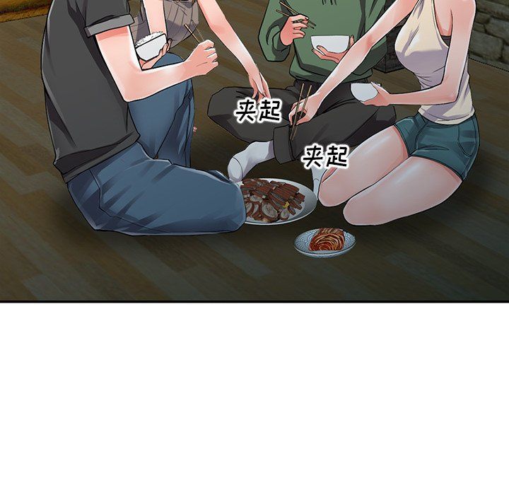 阔少的女仆们第7话
