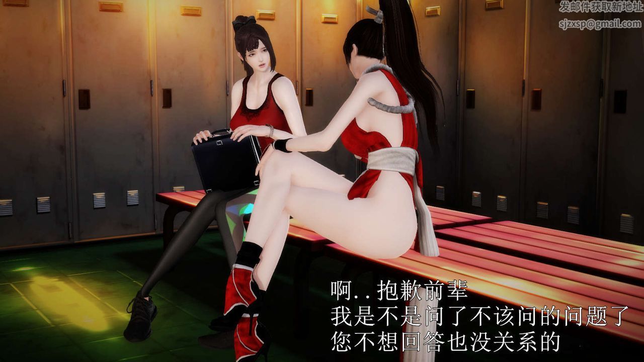 《[3D]弱肉强食S1-S2番外篇X6》S2-04-武斗大会初战[上]
