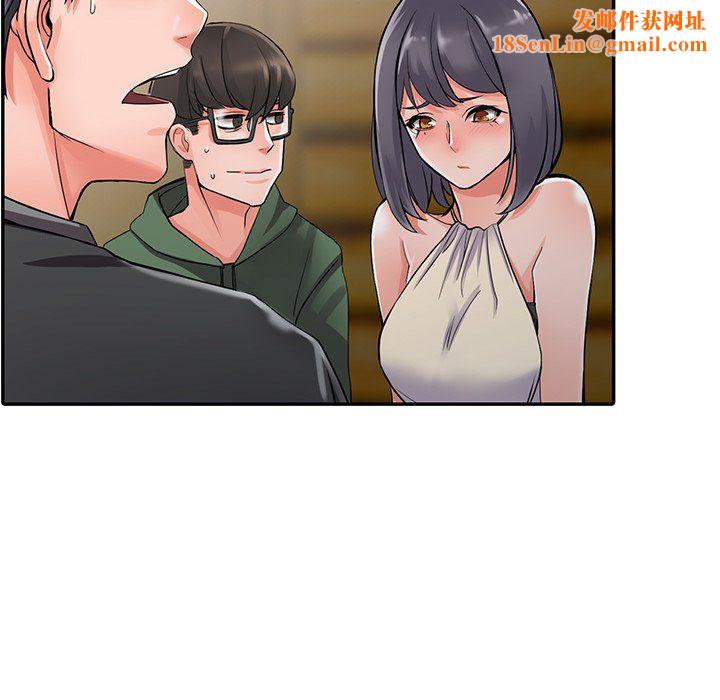 阔少的女仆们第7话