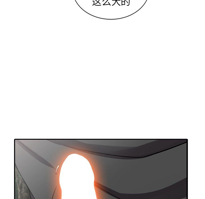 闊少的女仆們第7話