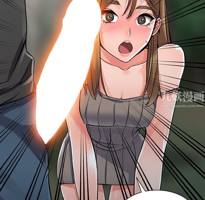 阔少的女仆们第7话