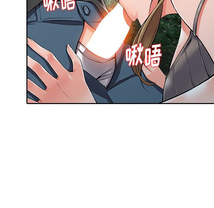 阔少的女仆们第7话