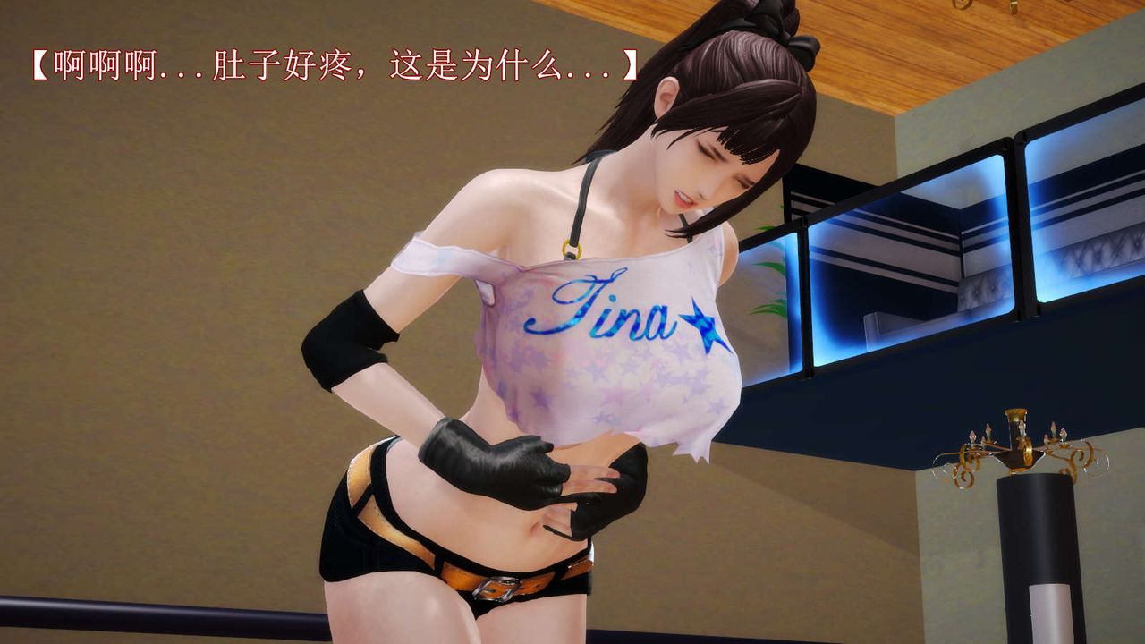 [3D]弱肉強食S1-S2番外篇X6S2-04-武斗大会初战[上]