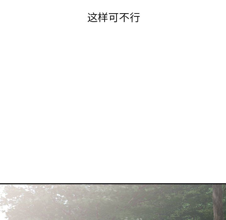 阔少的女仆们第8话