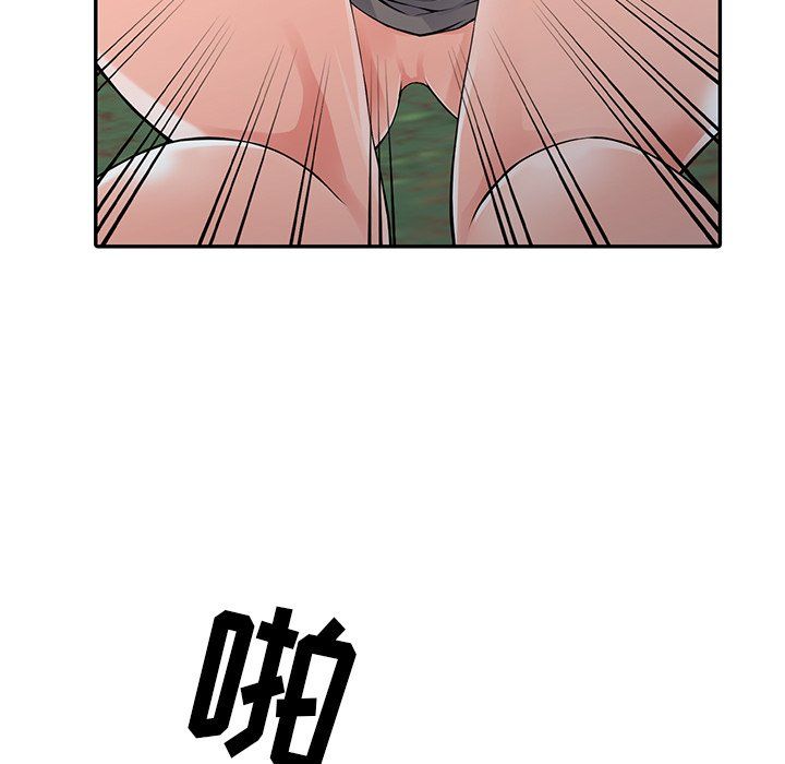 闊少的女仆們第8話