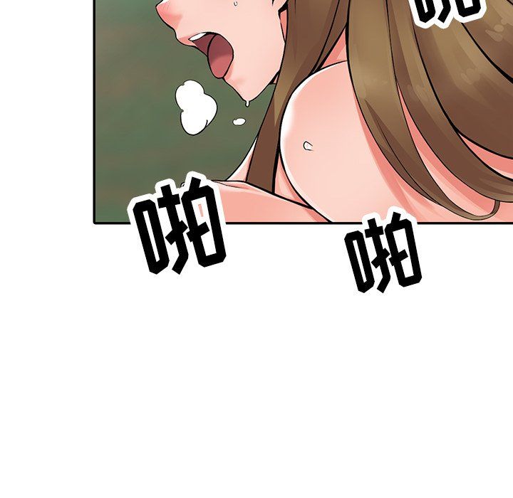 闊少的女仆們第8話