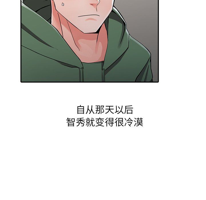 阔少的女仆们第8话