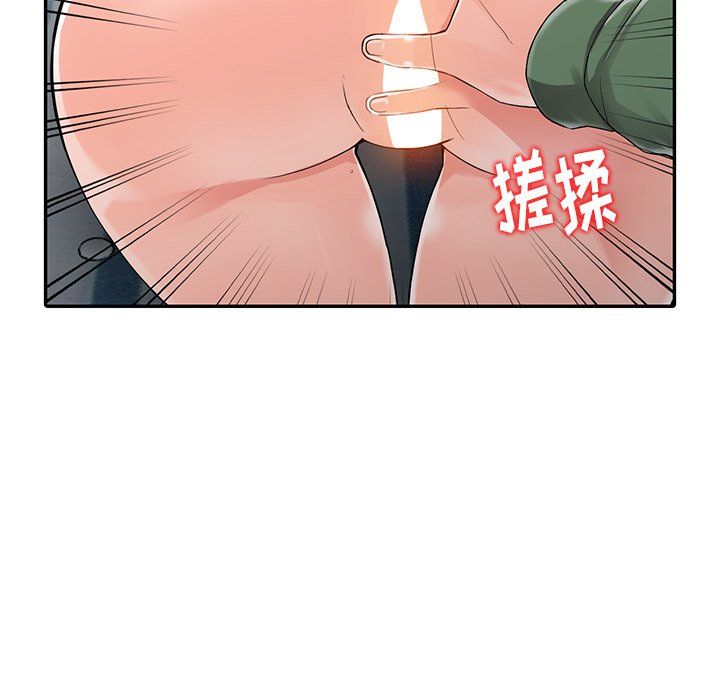 闊少的女仆們第8話