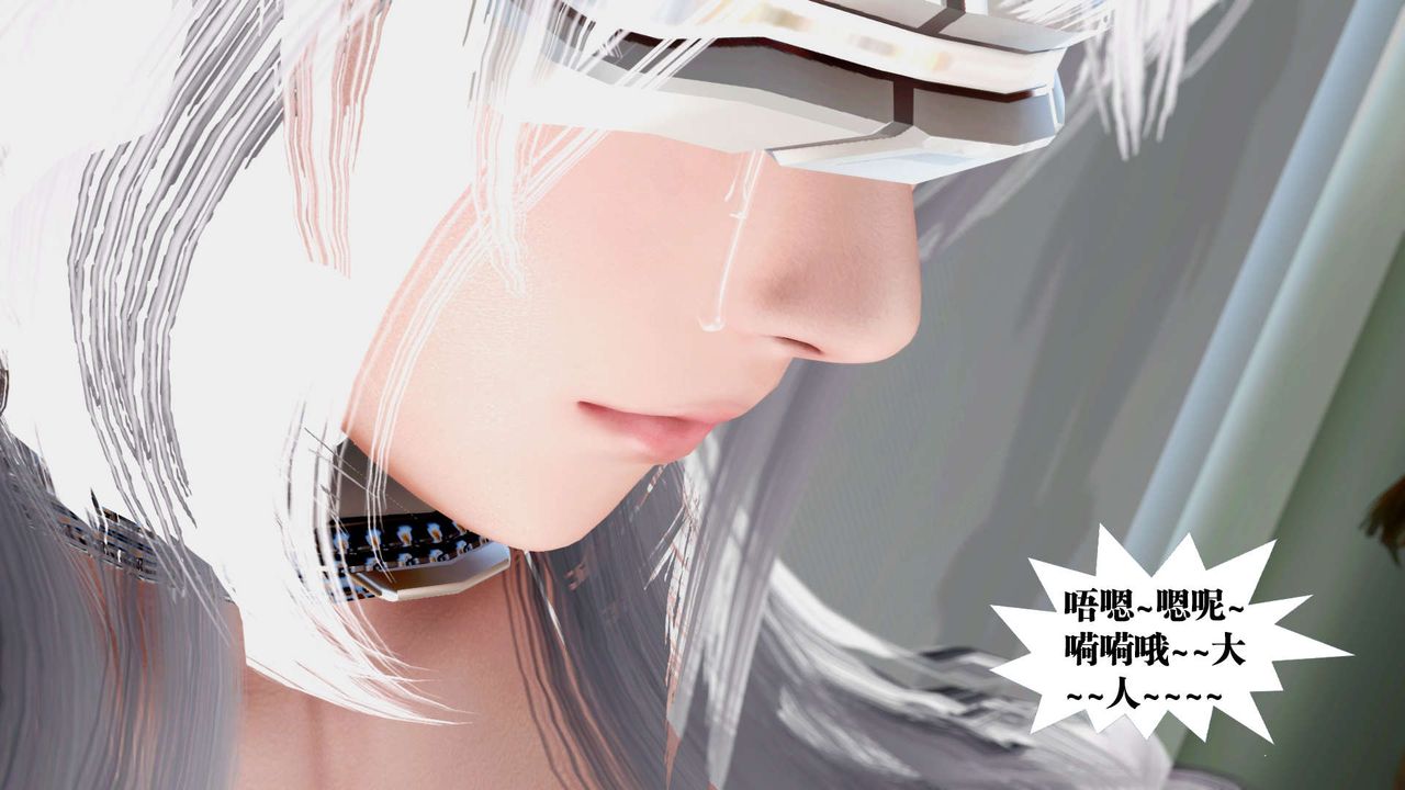 [3D]御女伏魔战记第34话