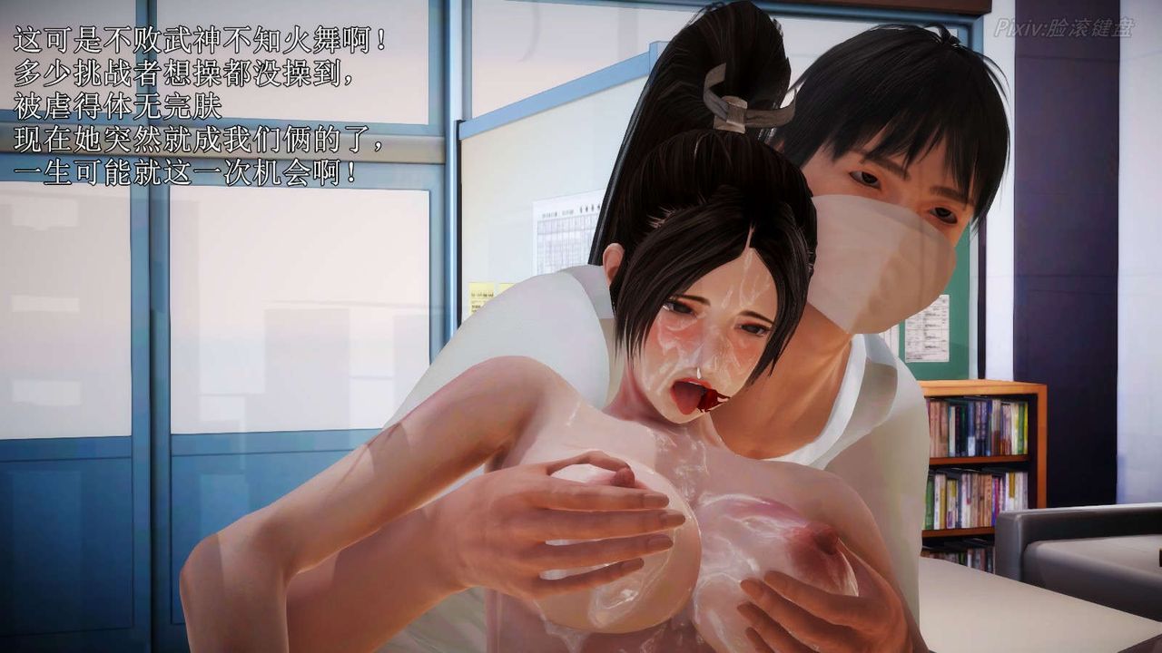 [3D]弱肉强食S1-S2番外篇X6S2-06-接触