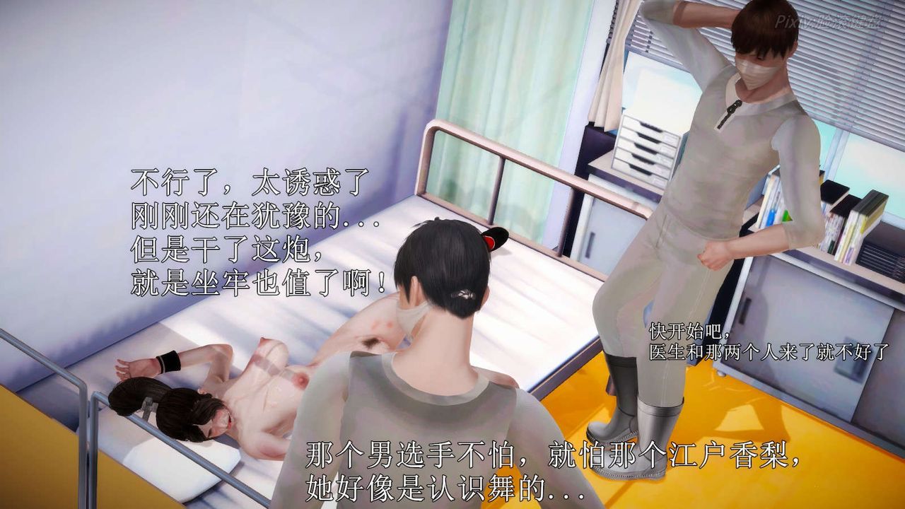 [3D]弱肉強食S1-S2番外篇X6S2-06-接触
