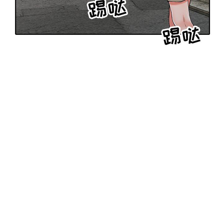 阔少的女仆们第9话
