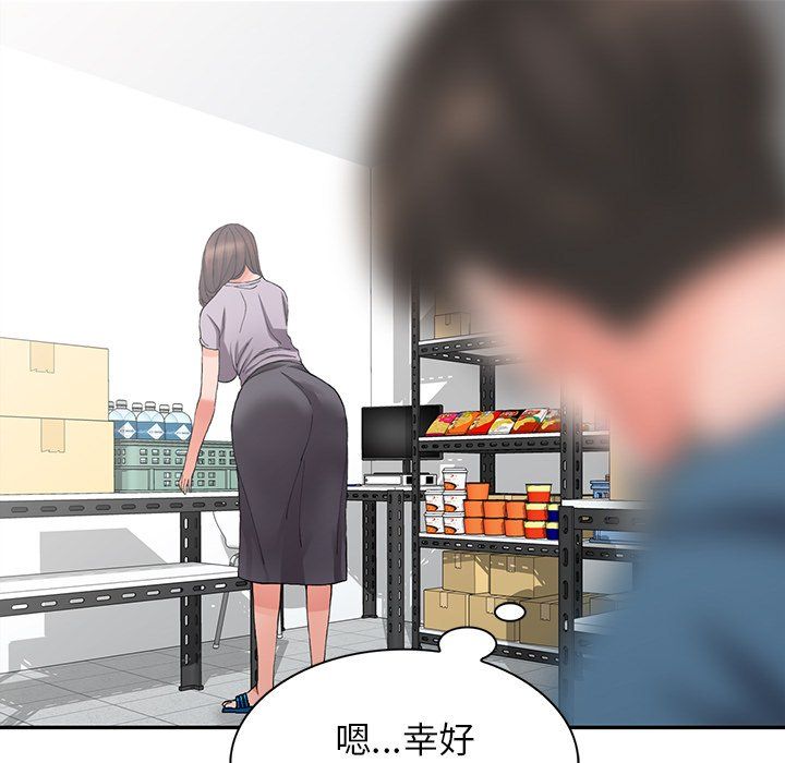 阔少的女仆们第9话
