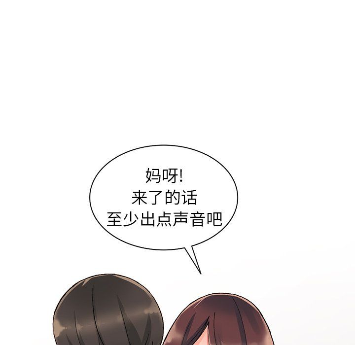 阔少的女仆们第9话