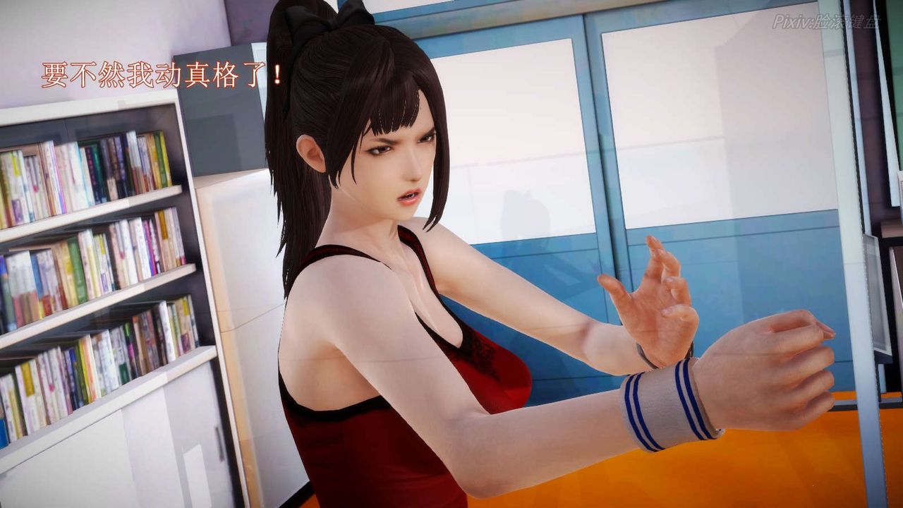[3D]弱肉強食S1-S2番外篇X6S2-06-接触