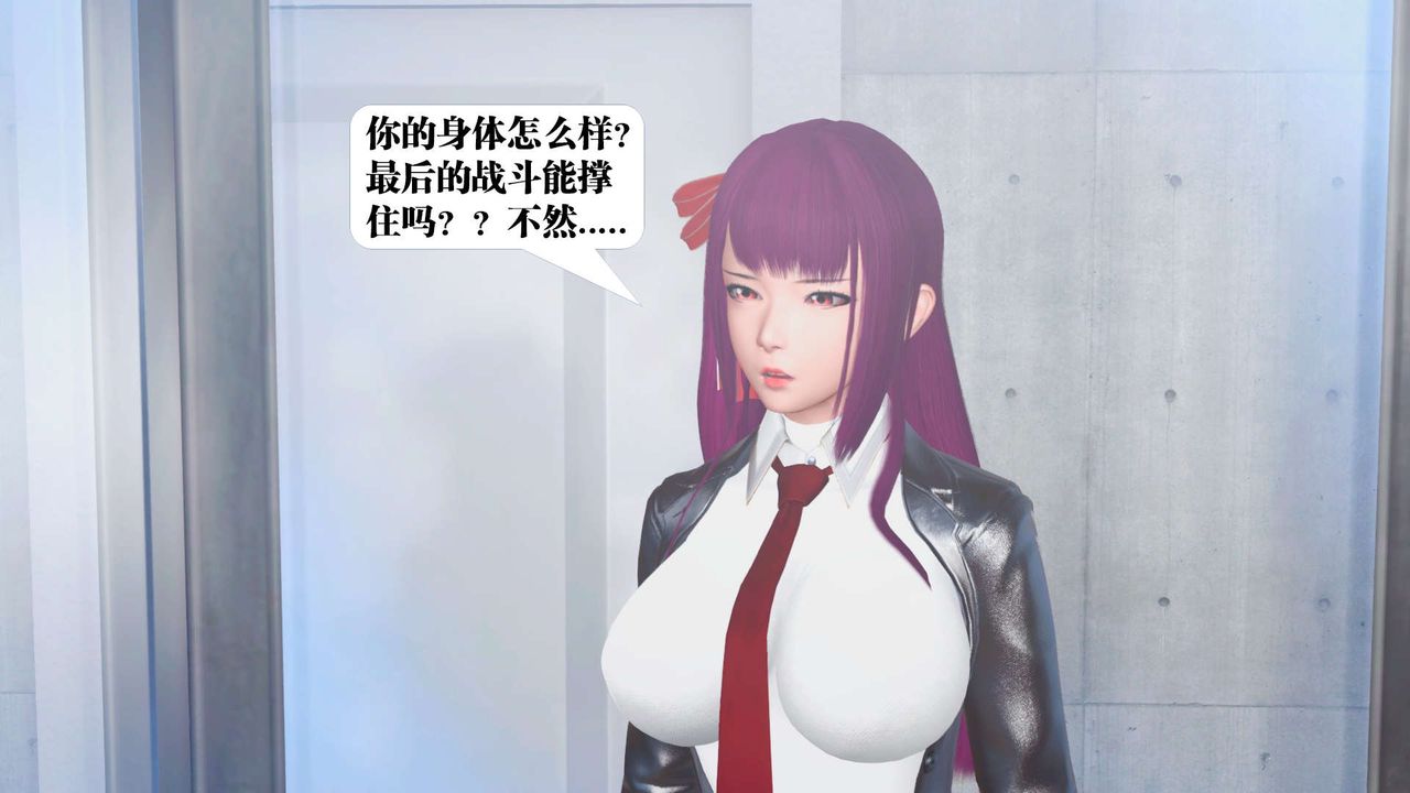 [3D]御女伏魔战记第35话