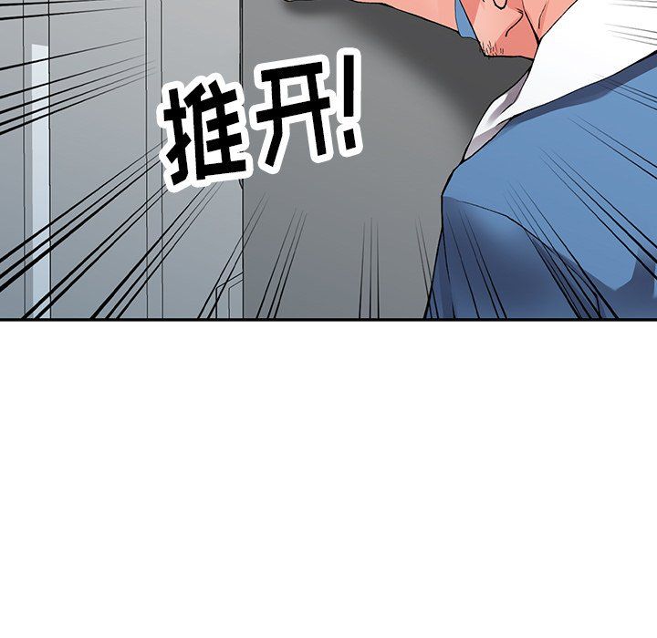 闊少的女仆們第10話