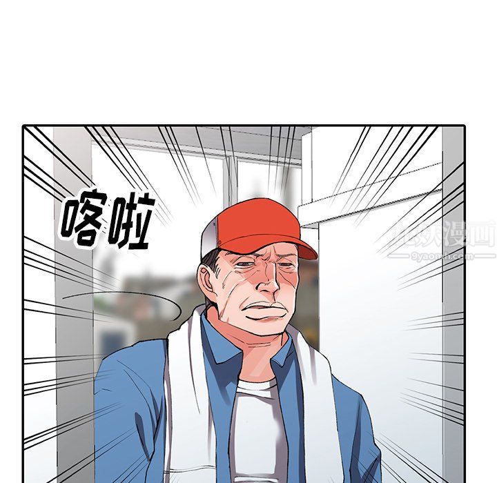 闊少的女仆們第10話