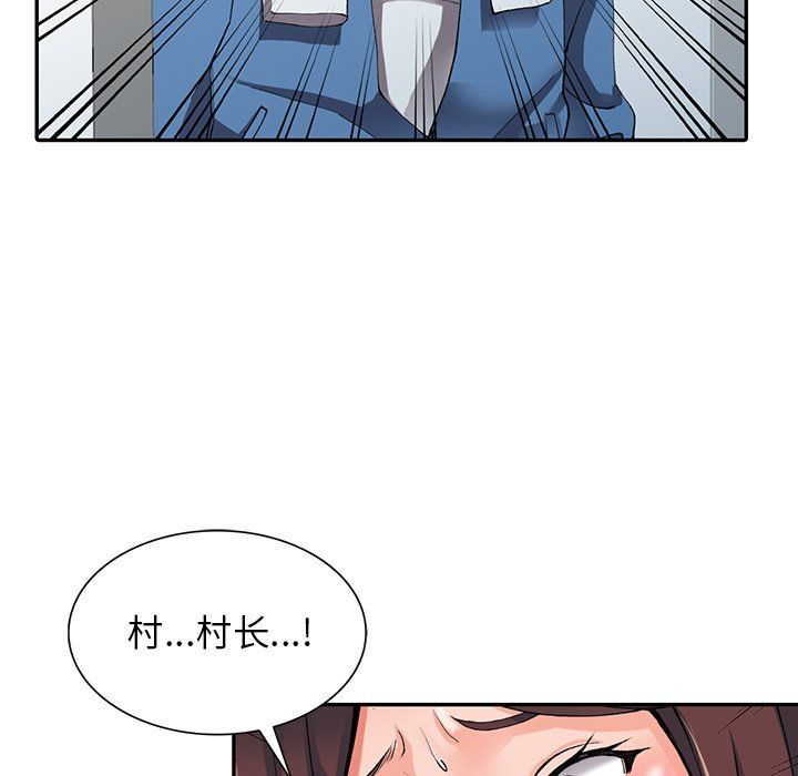 阔少的女仆们第10话
