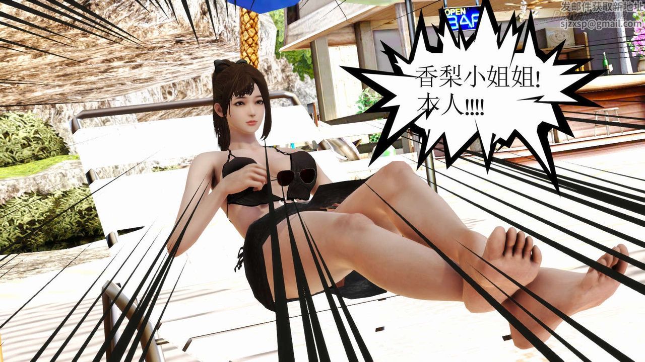[3D]弱肉強食S1-S2番外篇X6S2-07-沙滩调教[上]