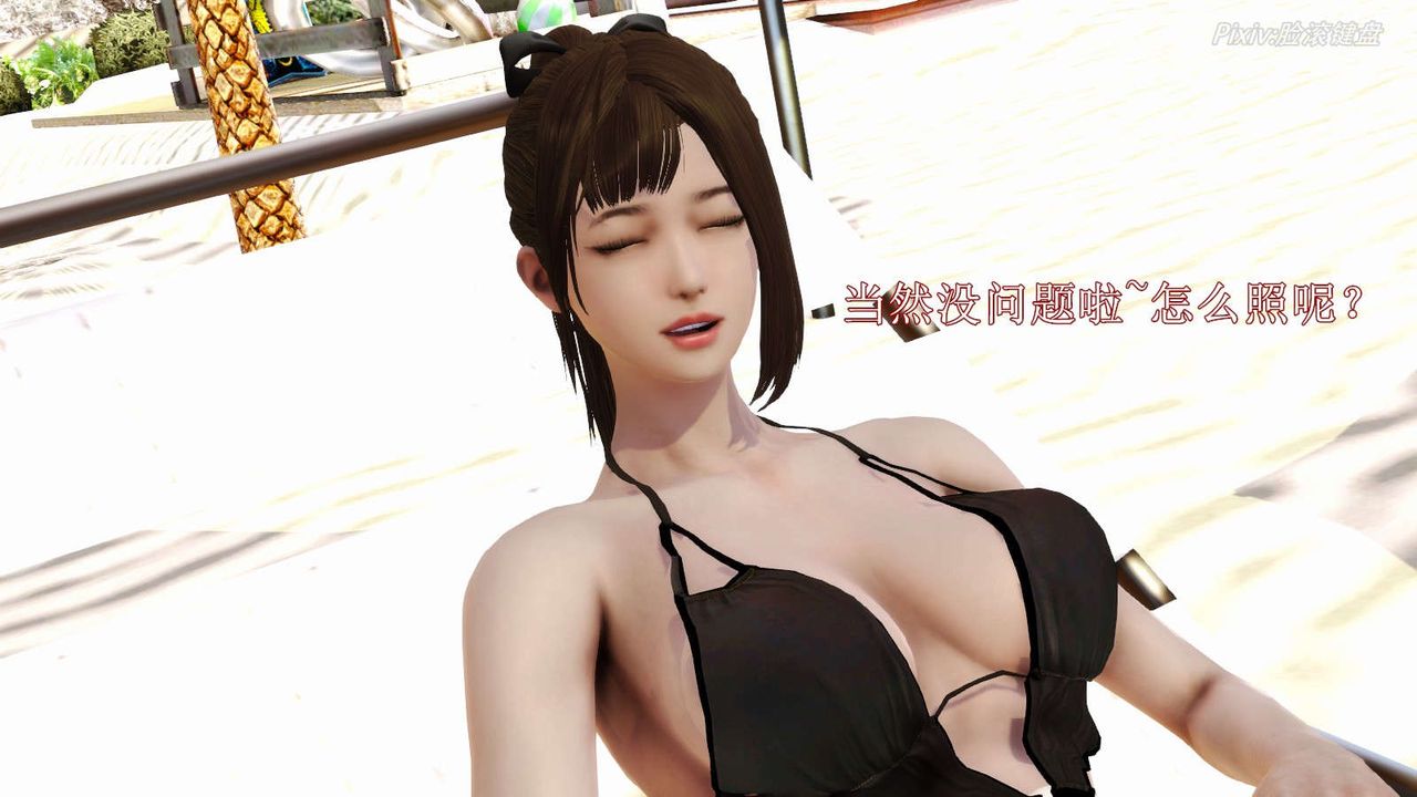 [3D]弱肉强食S1-S2番外篇X6S2-07-沙滩调教[上]