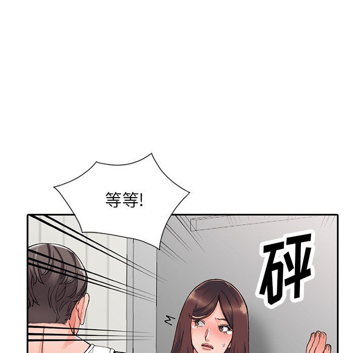 闊少的女仆們第10話
