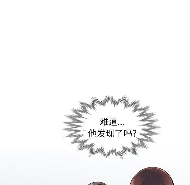 闊少的女仆們第10話