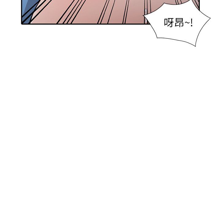 闊少的女仆們第10話