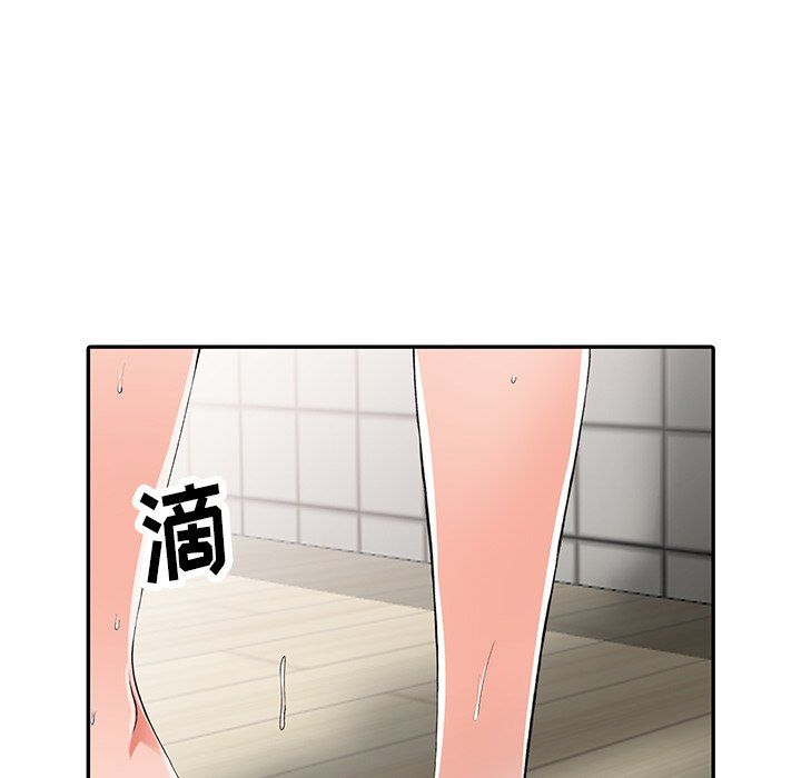 阔少的女仆们第10话