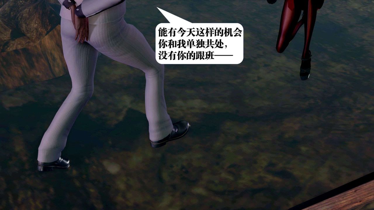 [3D]禦女伏魔戰記第36話