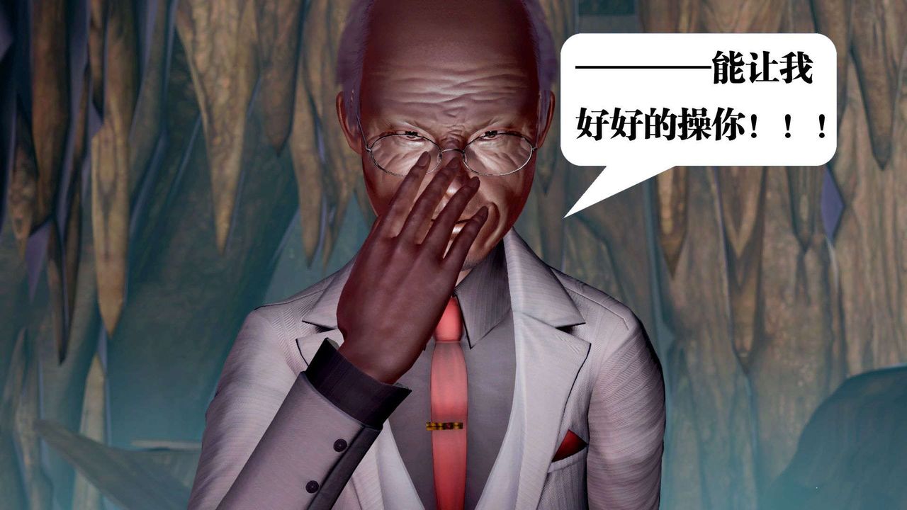 [3D]禦女伏魔戰記第36話