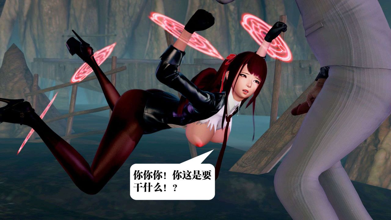[3D]禦女伏魔戰記第36話